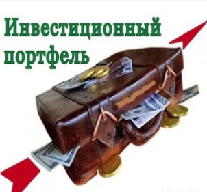 [FinWebinar] Сергей Спирин - Инвестиционный портфе_0.png